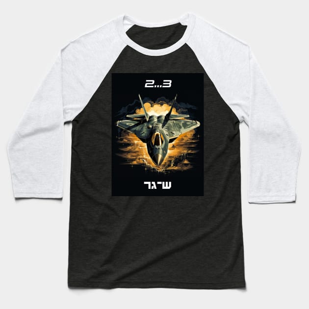 2..3 Shager - 2..3 ש-גר - I support Israel Baseball T-Shirt by Gold Turtle Lina